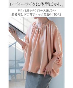 HUG.U シャツ レディース ノーカラー トップス バンドカラー ドルマン ブラウス ロング ロングシャツ チュニック