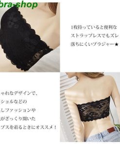 チューブブラ キャミソール カバーレース ブラジャー 肩紐なし ノンワイヤー ベア 総レース