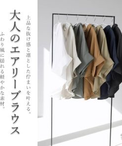 Aletta vita ブラウス 羽織り シャツ エアリー ボタン 華奢 体型カバー 半袖 5分袖 夏 大人 30代 40代 レディース 　エステルローン前開きドルマンブラウス メール便可/ma1.5