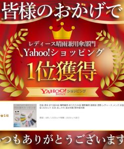 【期間限定大特価】折りたたみ傘 軽量 折り畳み傘 晴雨兼用 子供 レディース おしゃれ 丈夫 頑丈 コンパクト uv こども 小さい 超軽量 日傘 軽い 完全遮光 6本骨